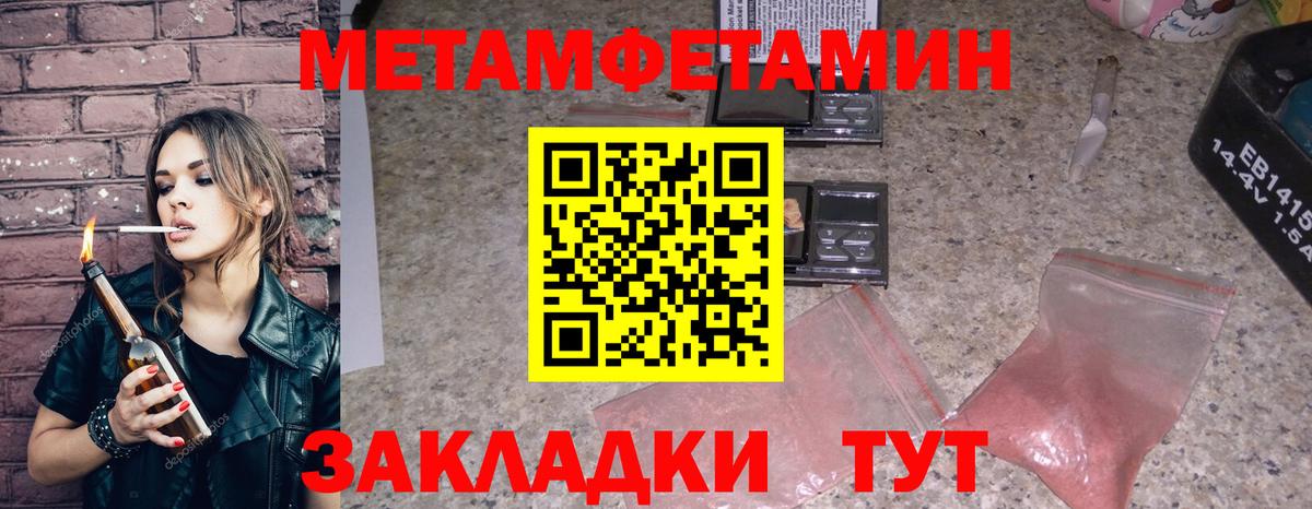 АМФЕТАМИН  Вход с VPN  Ессентуки  Амфетамин 98% 