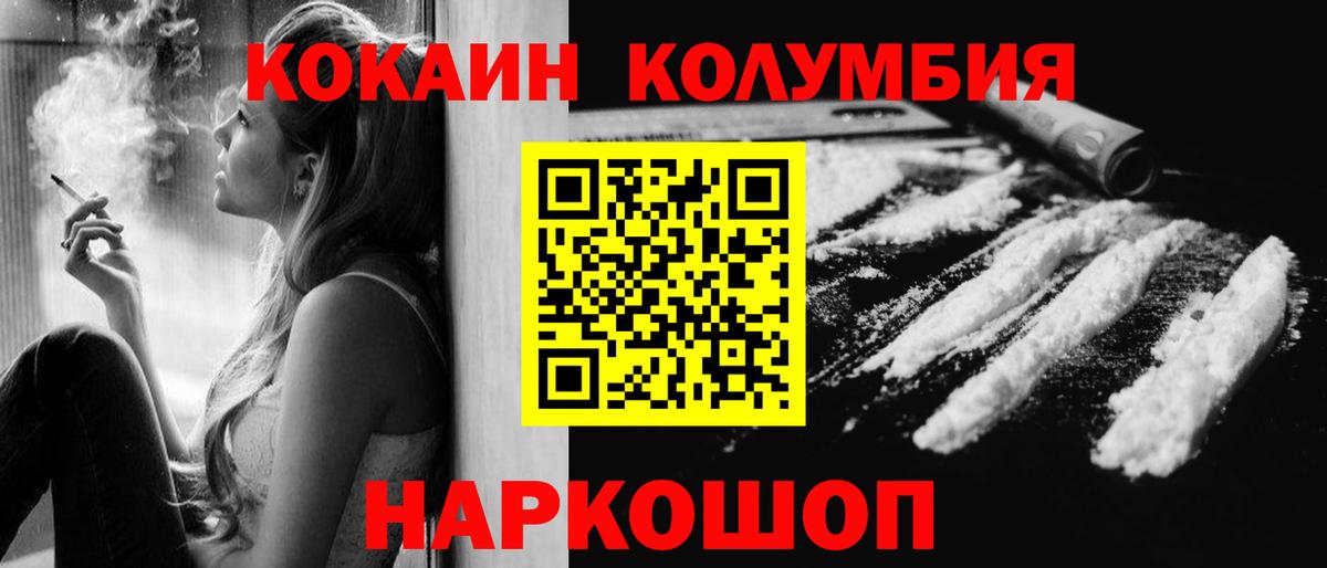 Бошки Шишки Ессентуки
