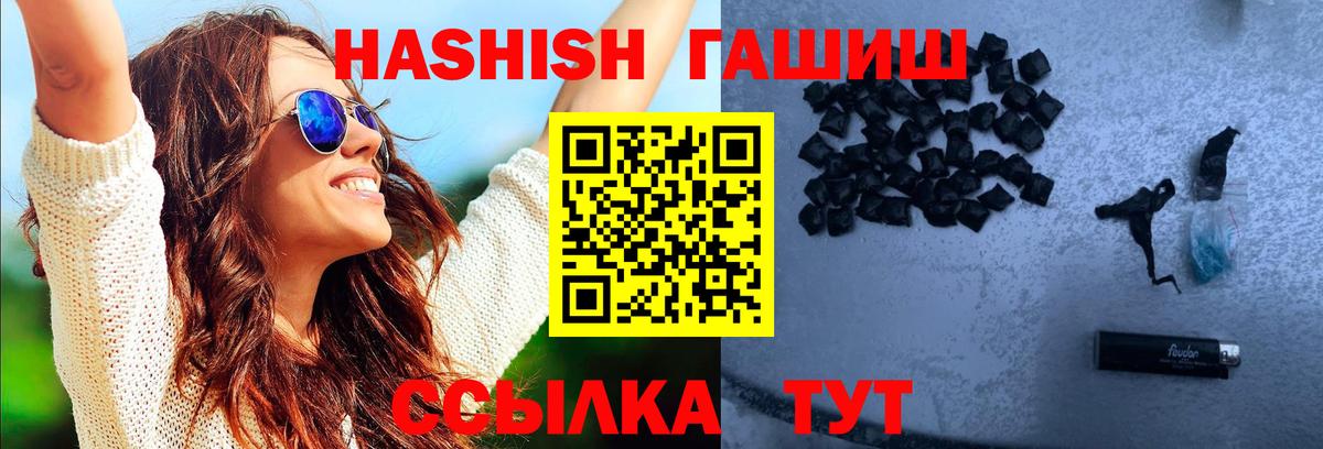Гашиш Cannabis Ессентуки