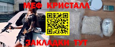 мдпв Краснознаменск