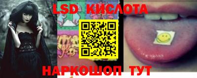 кристаллы Краснодар