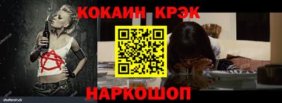 гашиш Краснокаменск