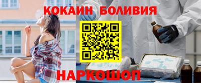 кристаллы Краснодар