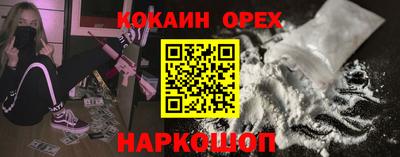 кристаллы Краснодар