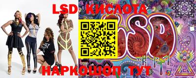 кристаллы Краснодар