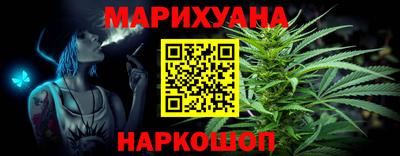 кристаллы Краснодар