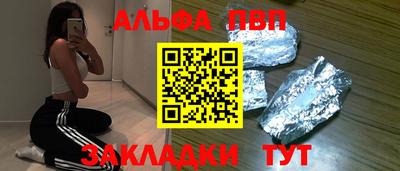 мдпв Краснознаменск
