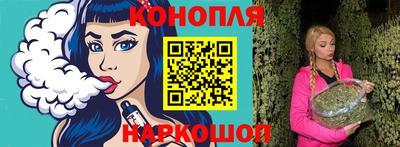 гашиш Краснокаменск