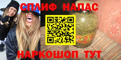 гашиш Краснокаменск