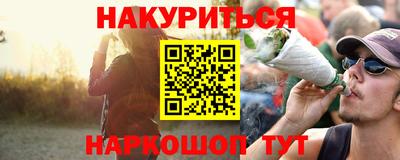 гашиш Краснокаменск