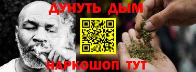кристаллы Краснодар