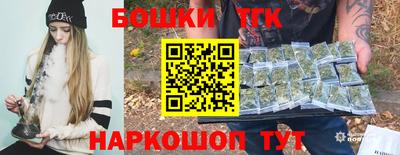 кристаллы Краснодар