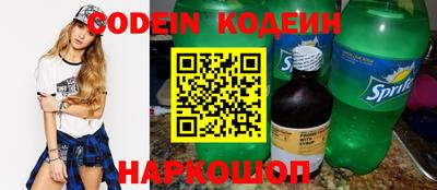 кристаллы Краснодар