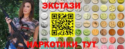 кристаллы Краснодар