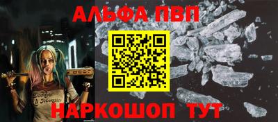 кристаллы Краснодар