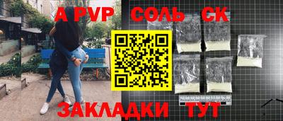 гашиш Краснокаменск