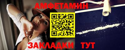 кристаллы Краснодар