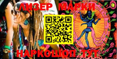кристаллы Краснодар
