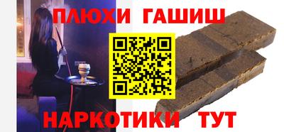 кристаллы Краснодар