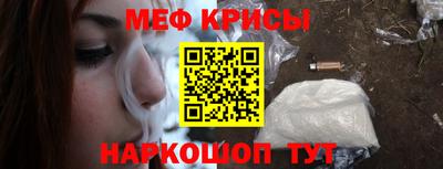кристаллы Краснодар