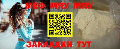кристаллы Краснодар