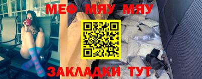 кристаллы Краснодар