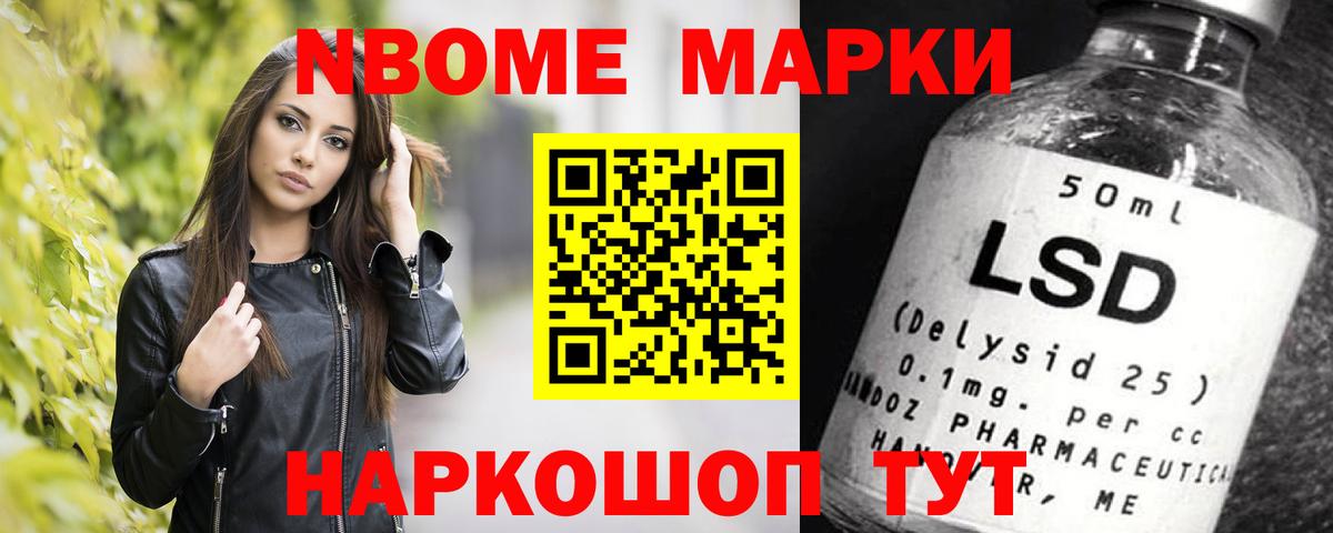 LSD-25 экстази ecstasy  Вход с VPN  LSD-25 экстази кислота  Ессентуки 