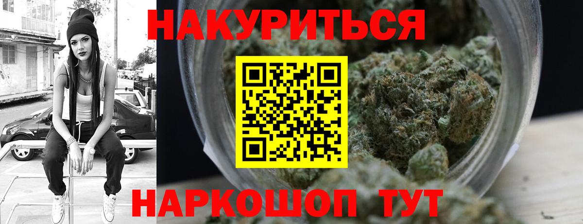 МАРИХУАНА MAZAR  Вход с VPN  Марихуана LSD WEED  Канабис марихуана  Ессентуки 